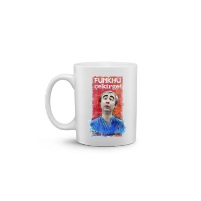 Yeşil Çam Klasikleri Baskılı Kupa Bardak  ‘’ FUNKHU Çekirge ! ’’